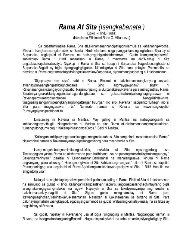 alamat ni sibol at gunaw synopsis